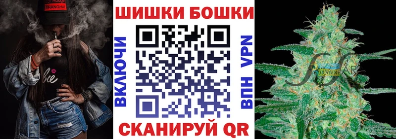 Магазин наркотиков Конаково APVP  Гашиш  АМФ  гидра ONION  Бошки Шишки  КОКАИН  МЕТАМФЕТАМИН 