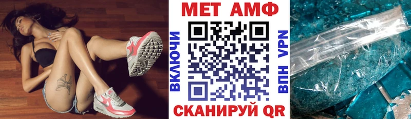 АМФ VHQ Конаково