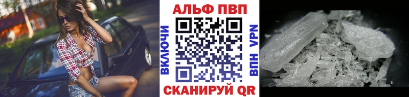 mega онион Конаково Alfa_PVP кристаллы