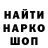 Амфетамин VHQ Ask Run