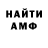 КЕТАМИН VHQ Artkoz