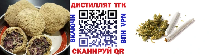 Еда ТГК марихуана Конаково