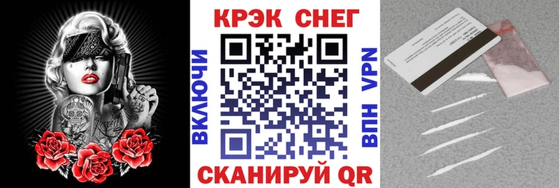 COCAIN VHQ  Конаково 