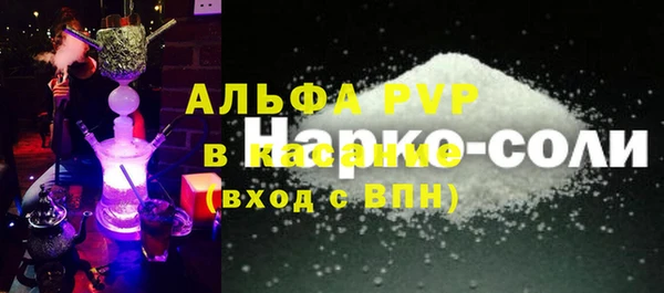 a pvp Богородск