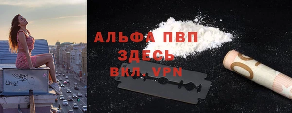 меф VHQ Богданович