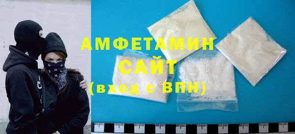 прущая мука Богородицк