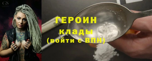 прущая мука Богородицк