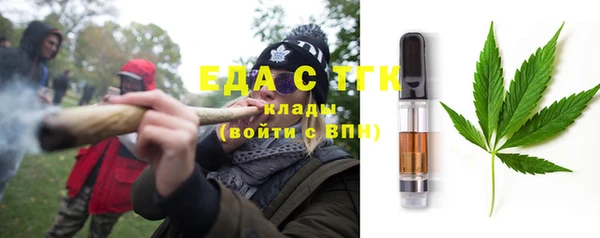 прущая мука Богородицк