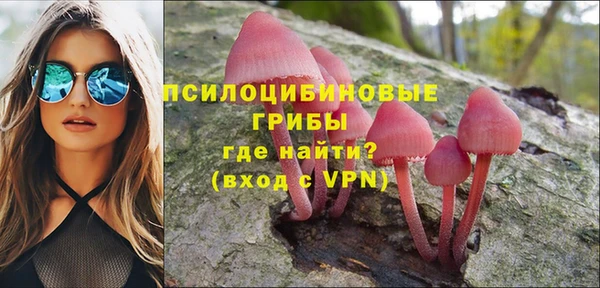 меф VHQ Михайловск