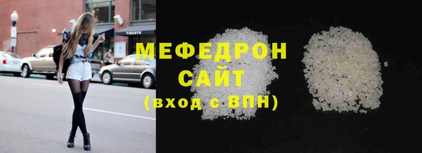 прущая мука Богородицк