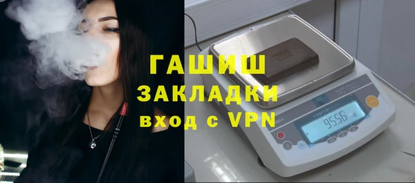 прущая мука Богородицк