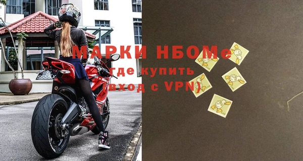 a pvp Богородск
