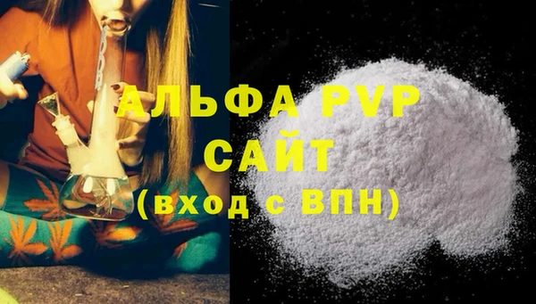 a pvp Богородск