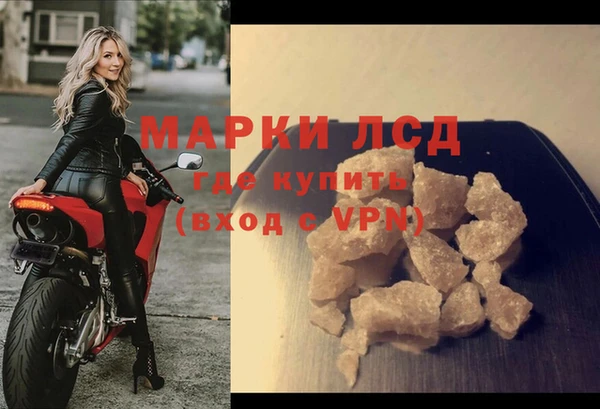 молекула духа Михайловка