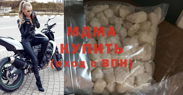 прущая мука Богородицк