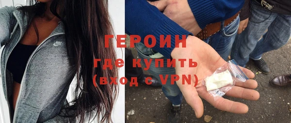 прущая мука Богородицк