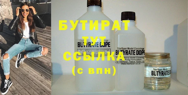 a pvp Богородск