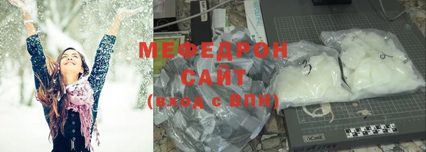 меф VHQ Богданович