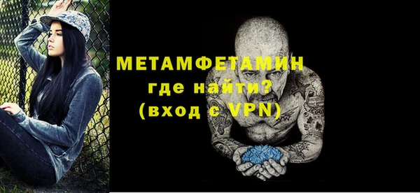 меф VHQ Богданович