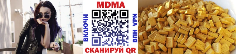 МДМА crystal  гидра ссылки  Конаково  закладки 