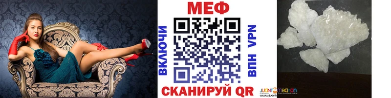 МЕФ кристаллы  hydra как войти  Конаково 