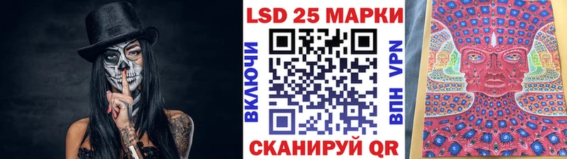 мега сайт Конаково Марки 25I-NBOMe 1,8мг