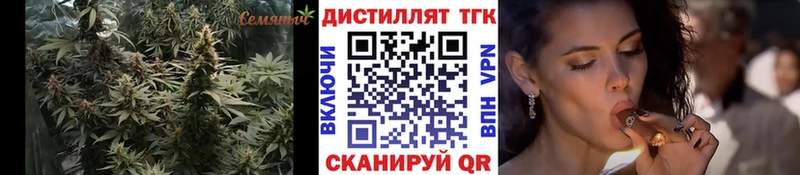 ТГК жижа  гидра ССЫЛКА  Конаково 