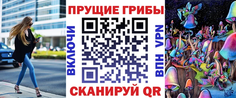 Галлюциногенные грибы Magic Shrooms  мега маркетплейс  Конаково 