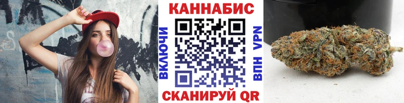 мега ТОР  Конаково  Бошки марихуана конопля 